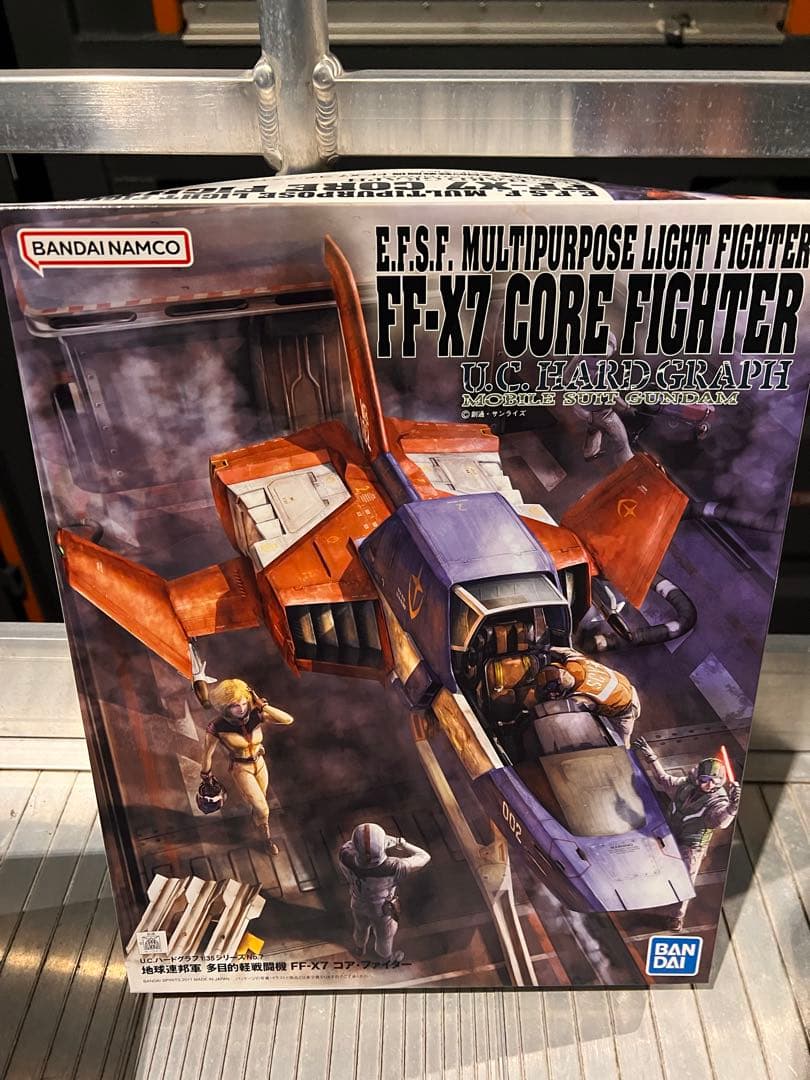 バンダイ FF-X7 コアファイター 1/35 Amazon | 【U.C.HARD GRAPH】 1/35 地球連邦軍 多目的軽戦闘機 FF-X7