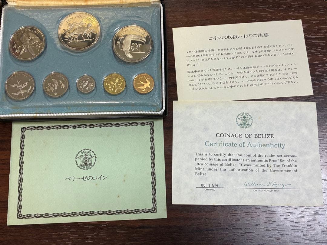 フランクリンミント　ベリーズ　8種類　硬貨セット　1974 り*と様 フランクリンミント ベリーズ 8種類 硬貨セット 1974 - メルカリ