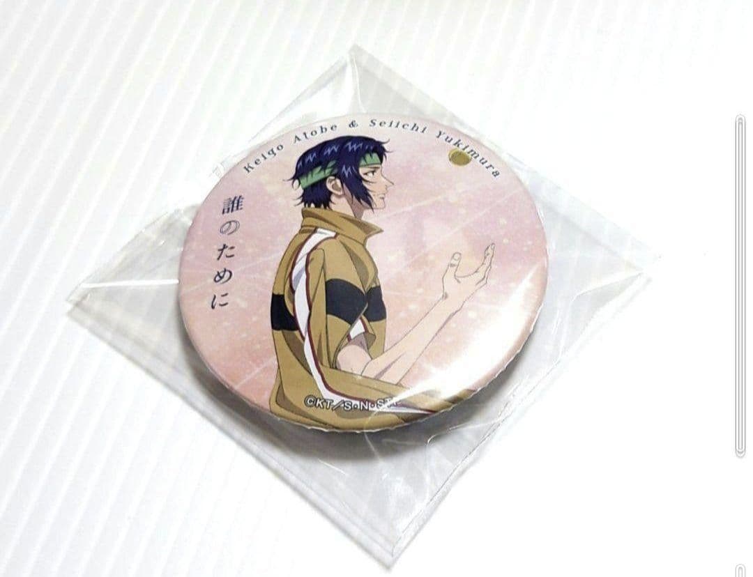 テニスの王子様 立海ユニット缶バッジ 幸村精市 新テニスの王子様 描き下ろし 幸村精市 缶バッジ｜アニメ