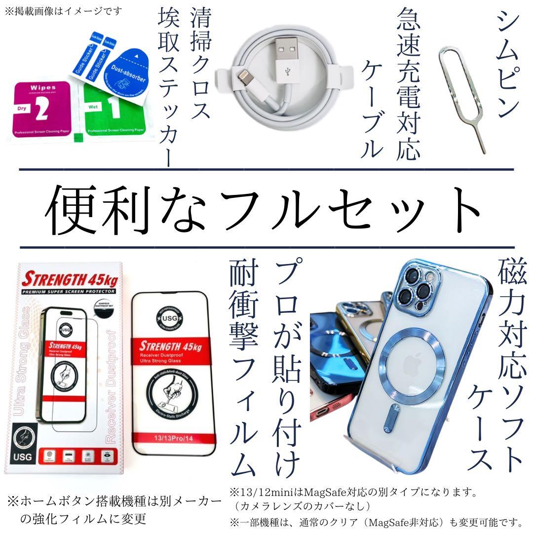 整備未使用　iPhone 15 128 GB SIMフリー　ブルー　本体