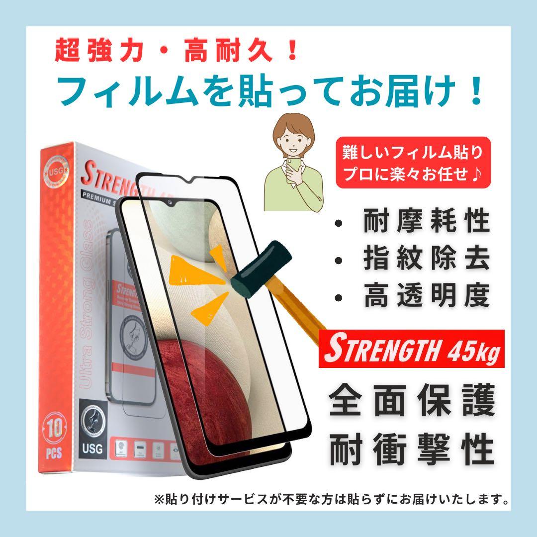 整備未使用　iPhone 15 128 GB SIMフリー　ブルー　本体