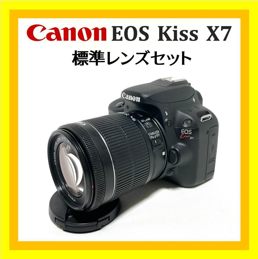 初めての一眼レフに❣️ Canon EOS Kiss X7 IS STMレンズ CANON EOS Kiss X7 EF-S18-55 IS STM レンズキット 価格比較 - 価格.com
