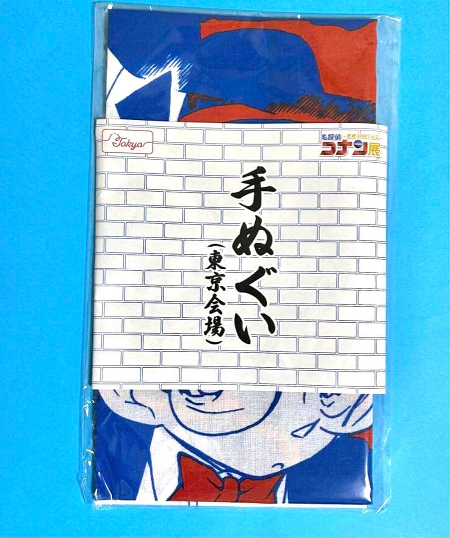 コナン展　東京　限定　手ぬぐい コナン展 東京会場限定 手ぬぐい - メルカリ
