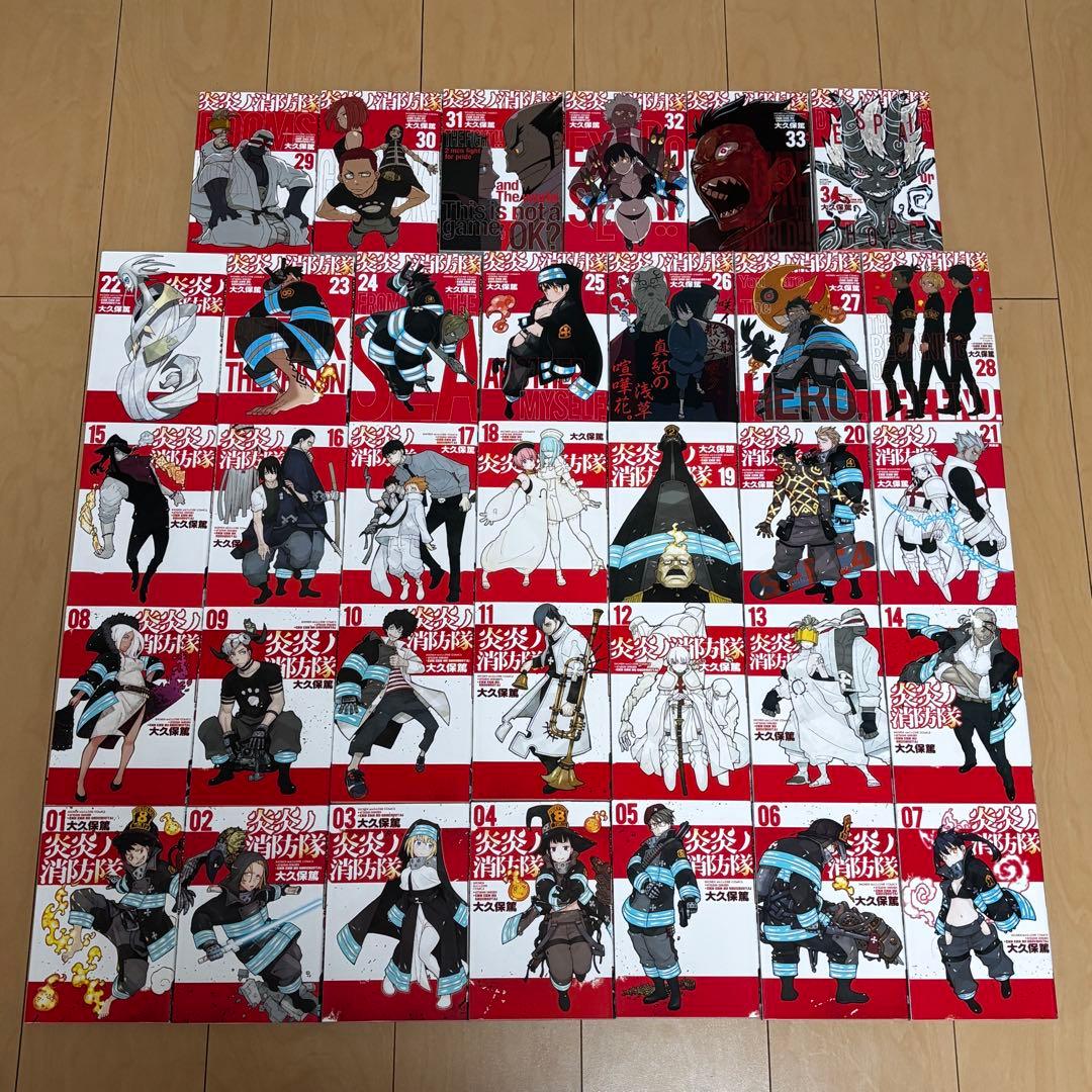 炎炎ノ消防隊 全巻セット - メルカリ