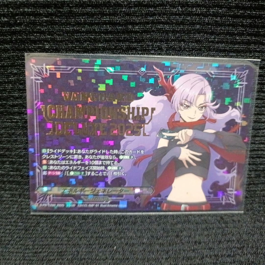 シヴィルト ナオ ジェネレーター - メルカリ