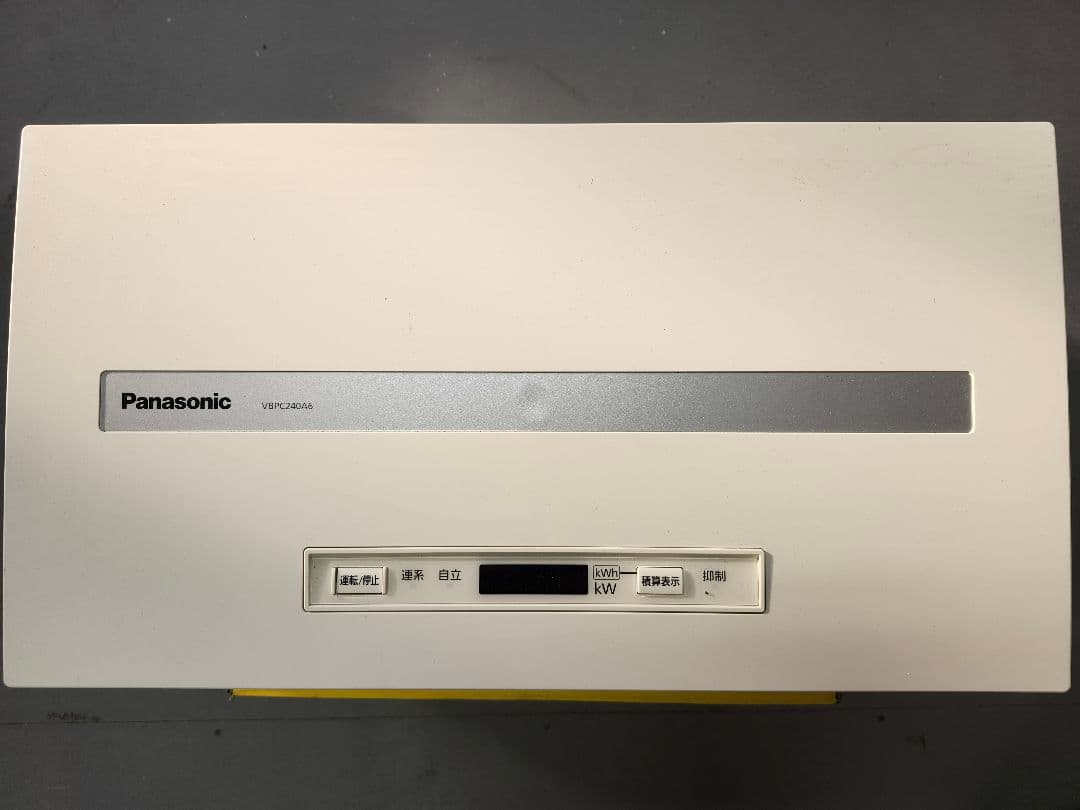 Panasonic 中古パワーコンディショナー VBPC240A6 ① Panasonic VBPC240A6 中古パワーコンディショナー➁ - メルカリ
