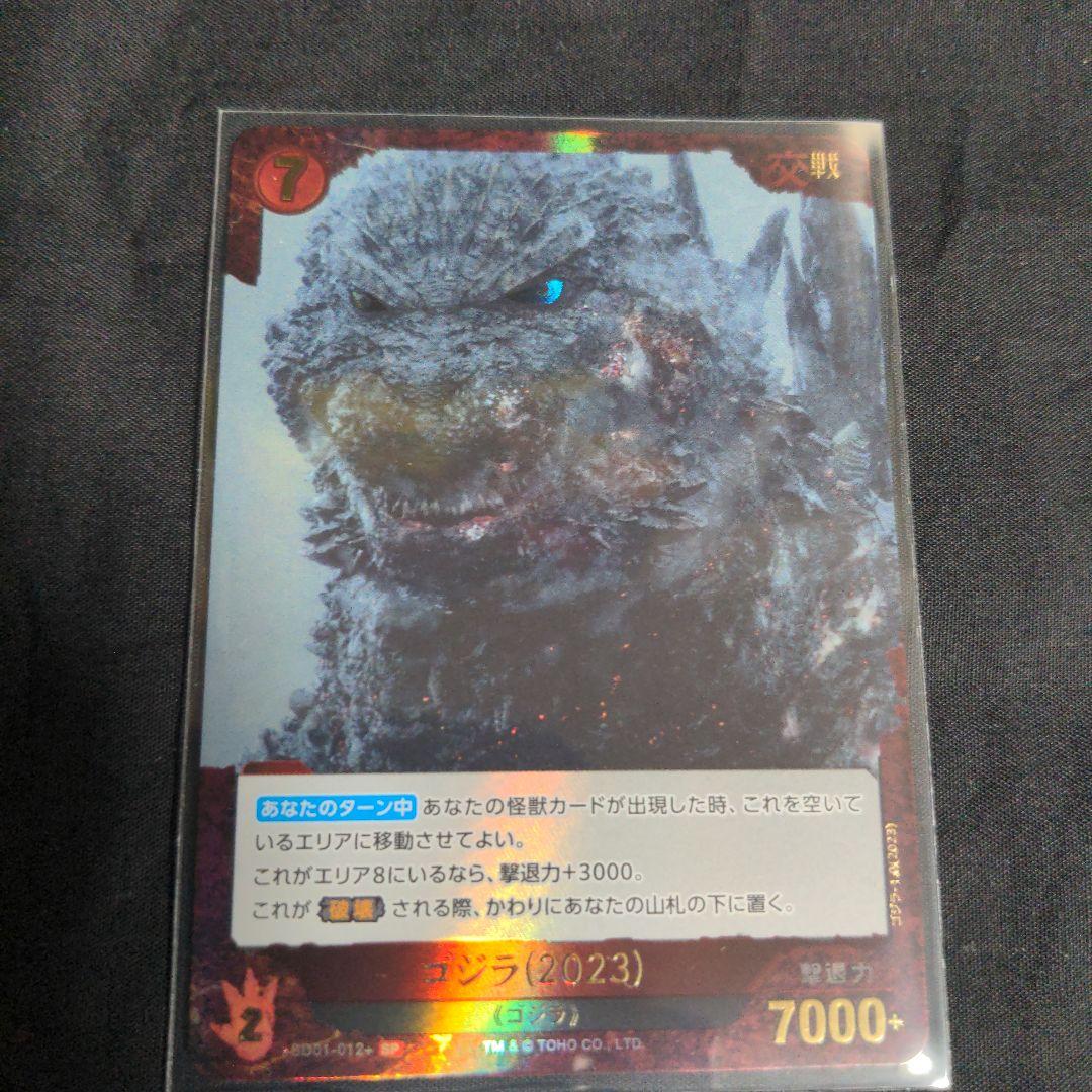 ゴジラカードゲーム　スタートデッキ限定の ゴジラ(2023)SPカード PRODUCTS - ゴジラ カードゲーム｜GODZILLA CARD GAME