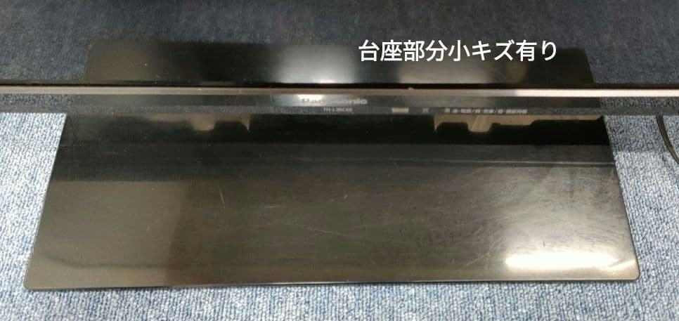 パナソニック 39V型 液晶テレビ TH-L39C60 フルハイビジョン