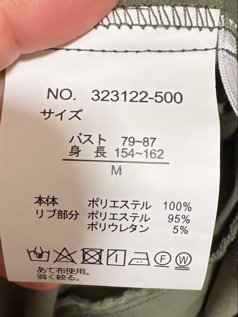 オリーブグリーン ジャンパー M - メルカリ