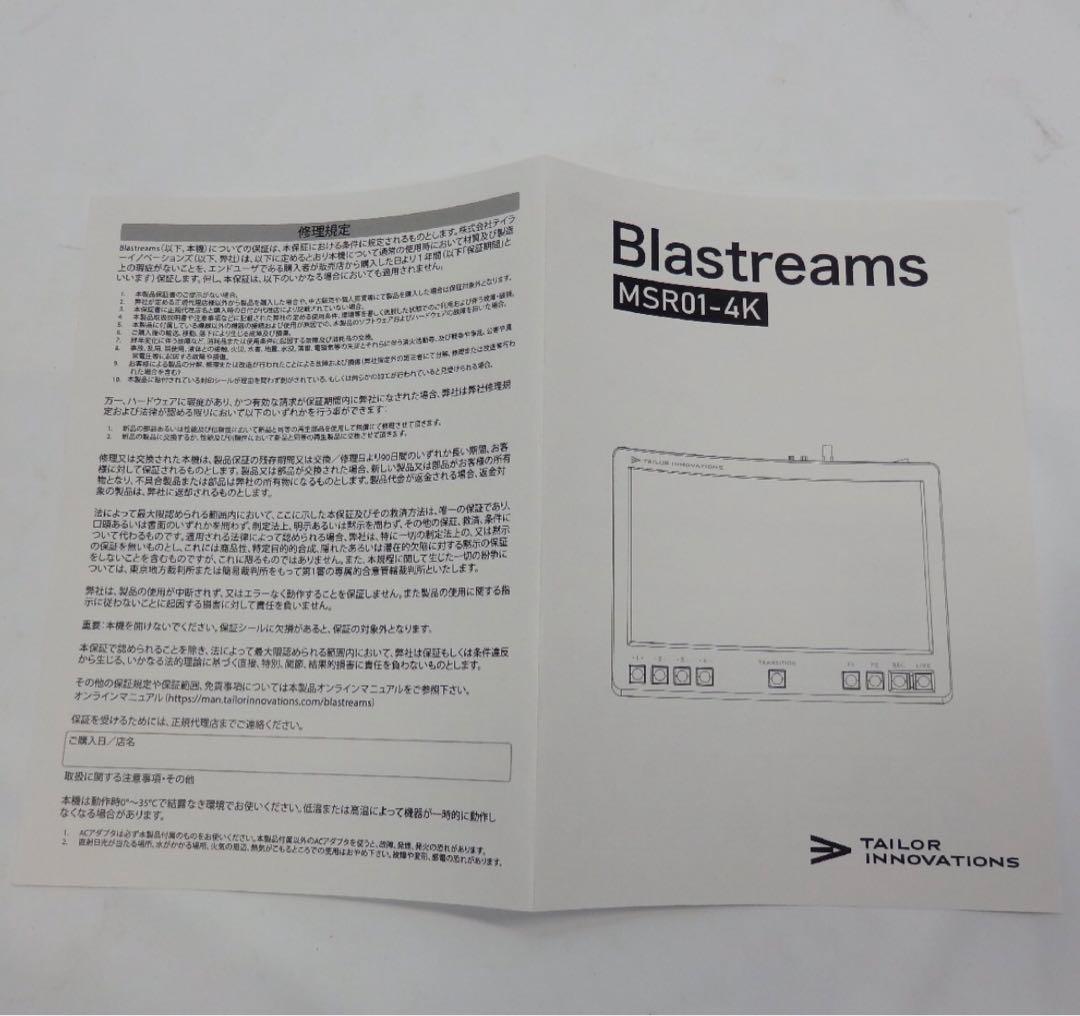グラフィックボード・グラボ・ビデオカード Blastreams MSRO1-4K 8GB 120GB SSD