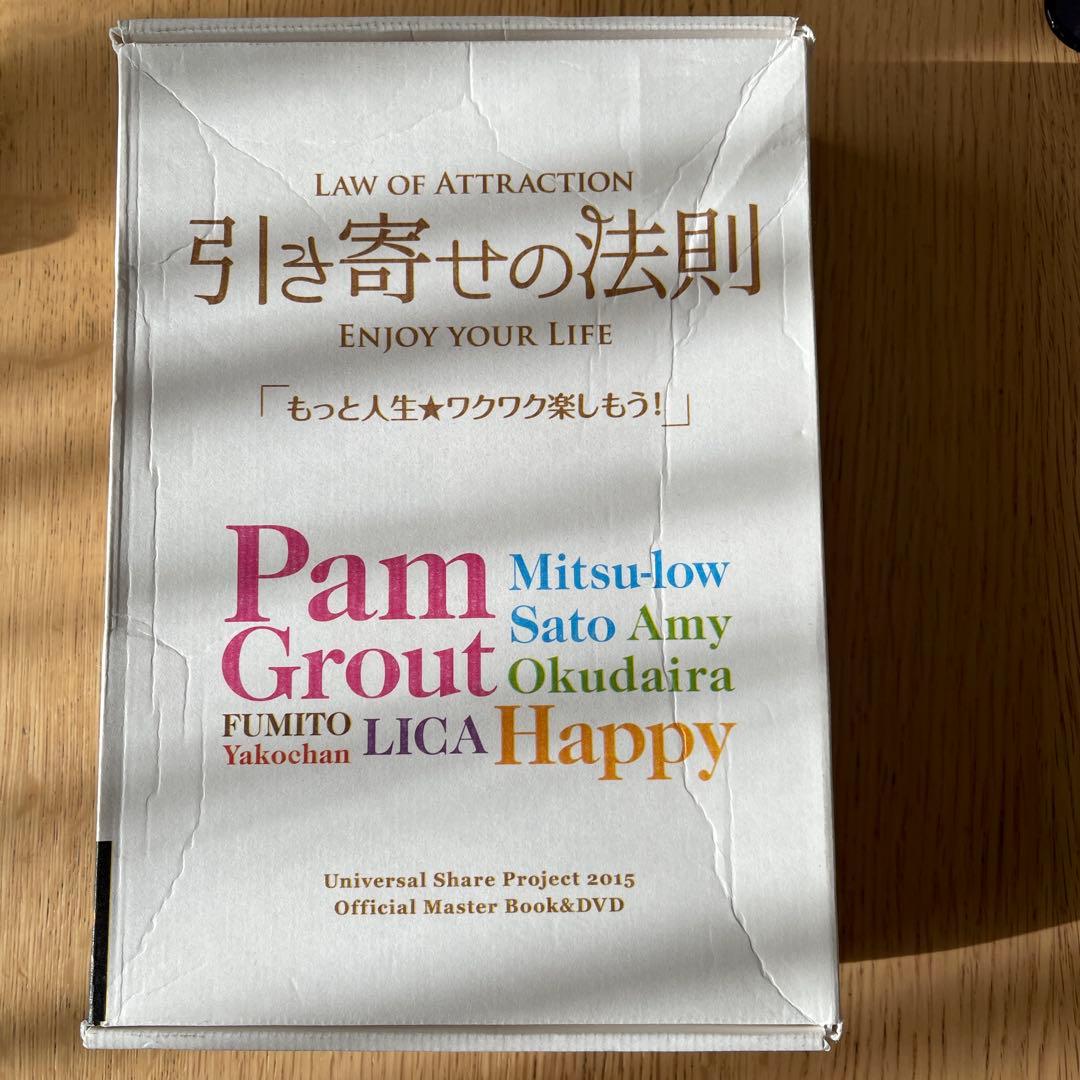 引き寄せの法則 Official Master Book & DVD フルセット 引き寄せの法則 Official Master Book & DVD フルセット - ビジネス