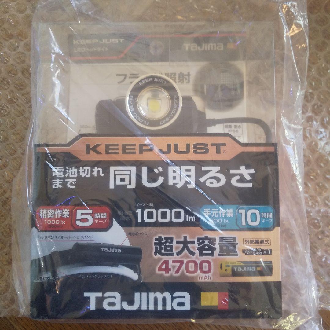 TAJIMA ヘッドランプ 1000lm 4700mAh datemono_kjs100a-b47