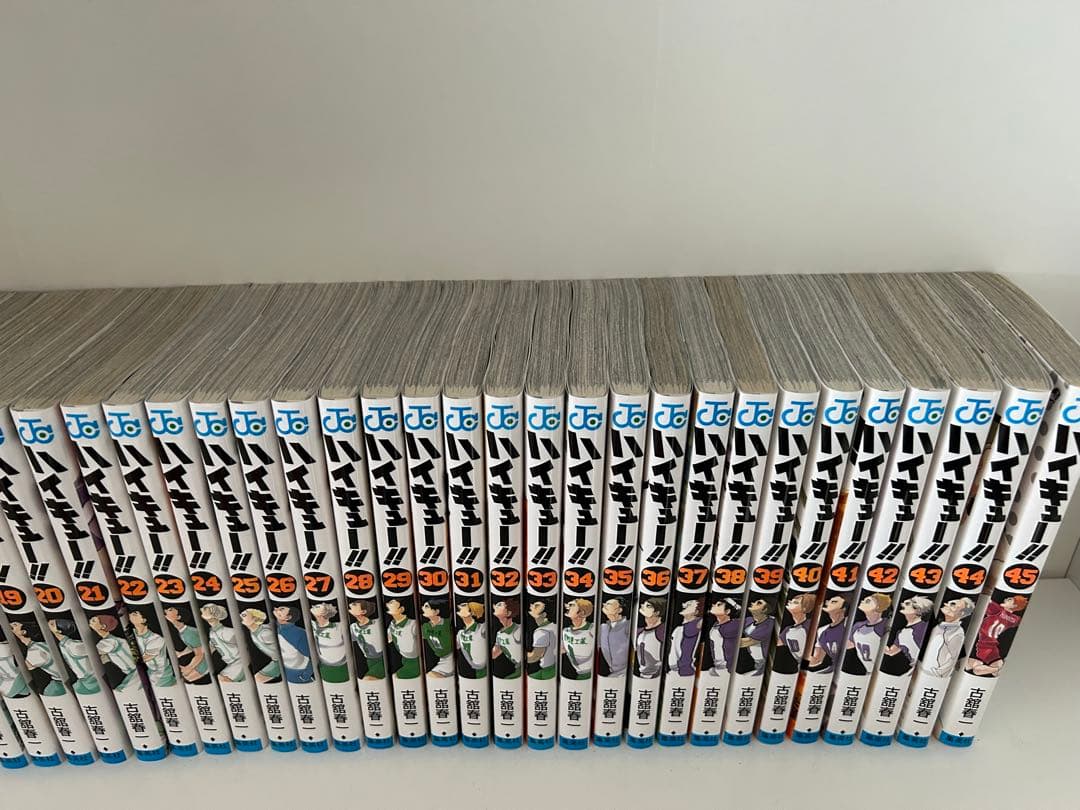 ハイキュー!! 全45巻セット - メルカリ