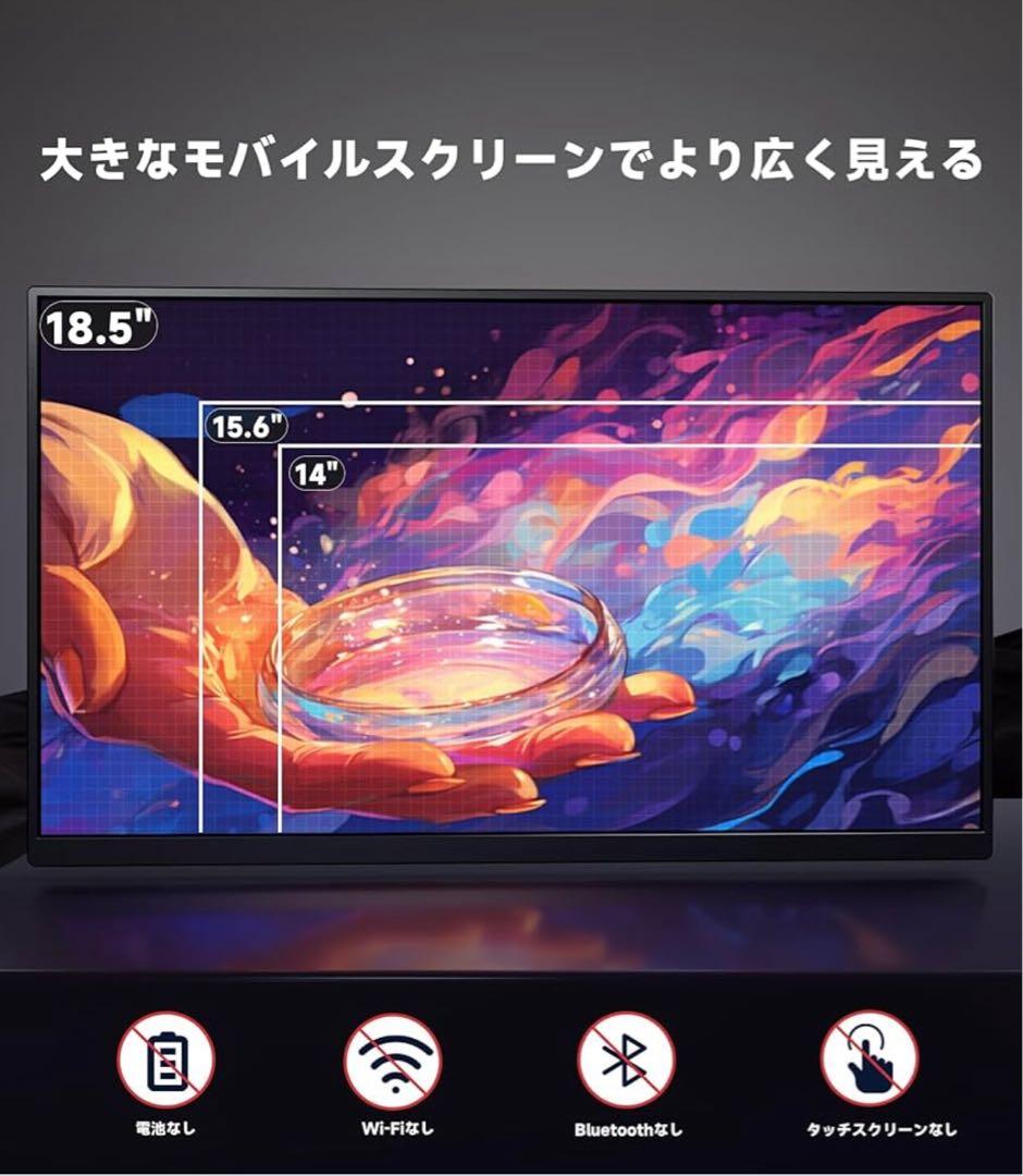 Ingknok IPS モバイルモニター 18.5インチポータブルモニター