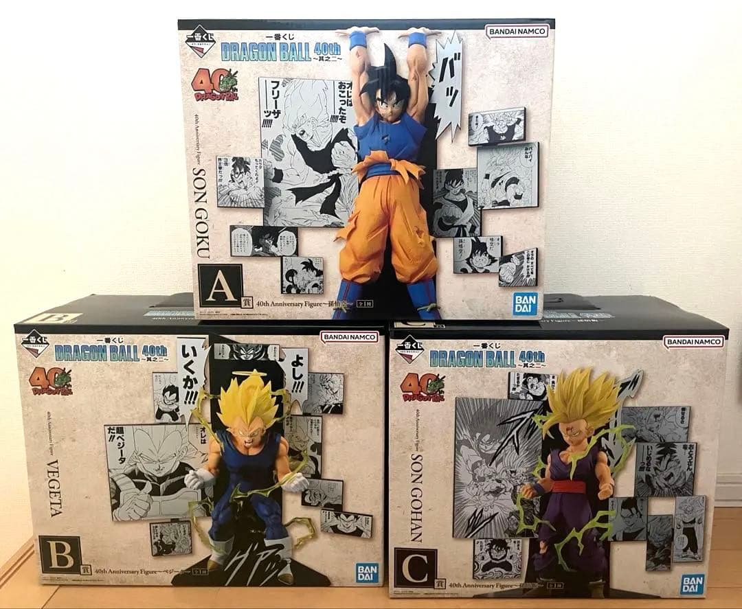 一番くじ ドラゴンボール フィギュア A賞 B賞 C賞 セット フィギュア専門店 -ソダチトイズ / 一番くじ ドラゴンボール EXTREME