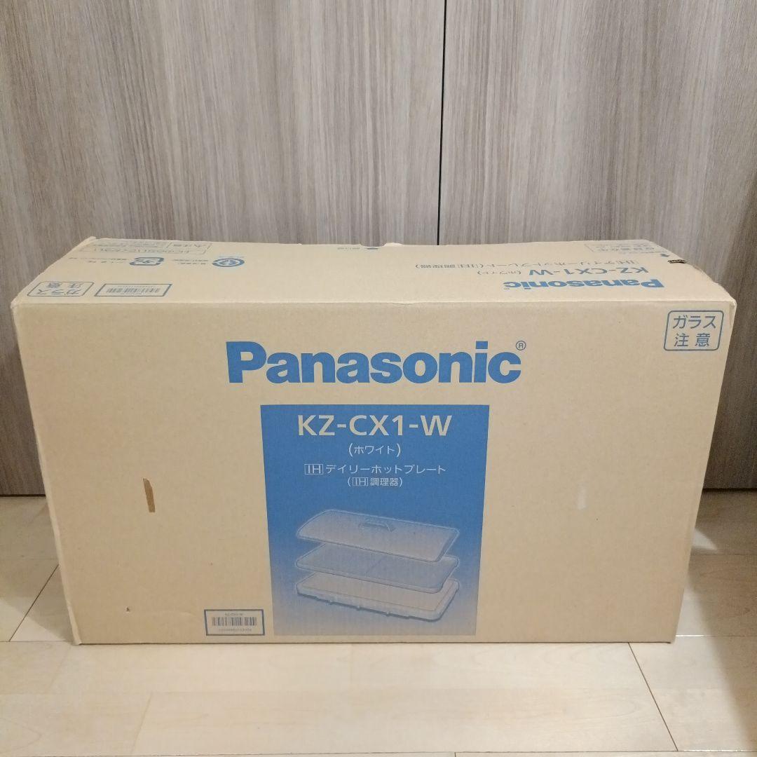 【新品未使用】Panasonic KZ-CX1-W IHデイリーホットプレート Amazon | パナソニック IHデイリーホットプレート ホワイト KZ-CX1-W