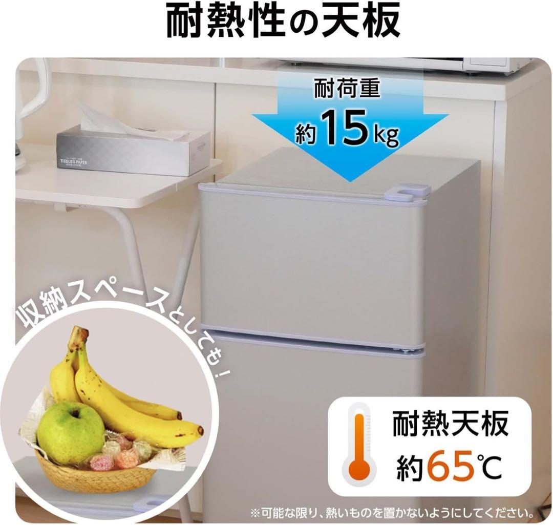 【新品】冷蔵庫 ホワイト 60L 冷凍 コンパクト 一人暮らし サブ冷蔵庫