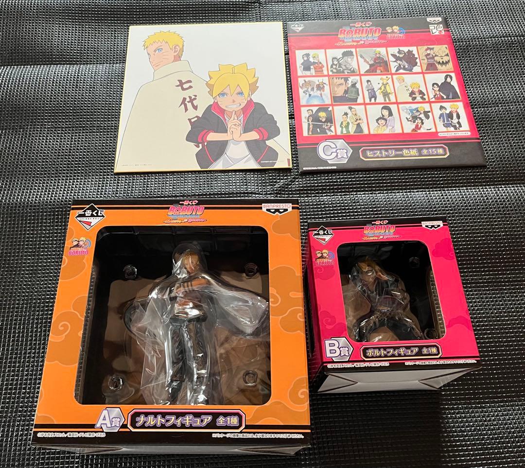 一番くじ NARUTO TO BORUTO A、B、C賞(フィギュア、色紙) 一番くじ BORUTO－ボルト－ NARUTO NEXT GENERATIONS ～NARUTO TO