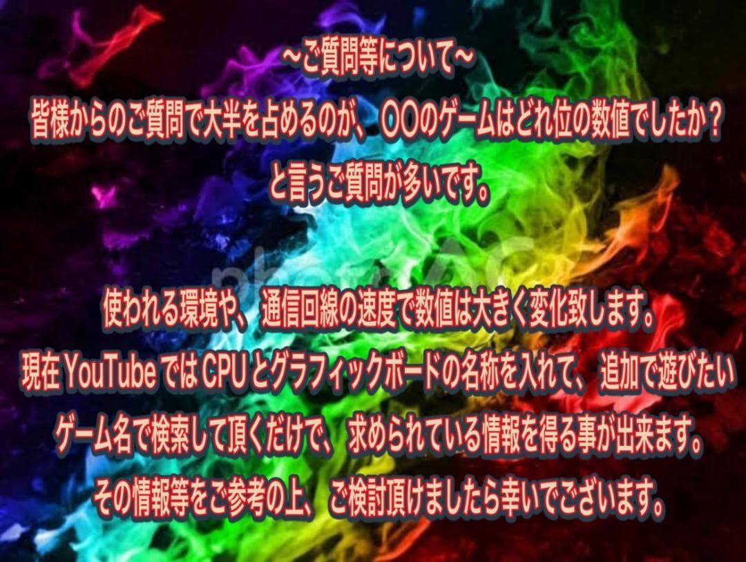 【秋のセール中】Core i7 新品ケース採用 ゲーミングPCフルセット！225