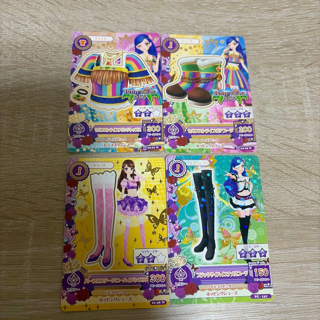 アイカツカード まとめ売り - メルカリ