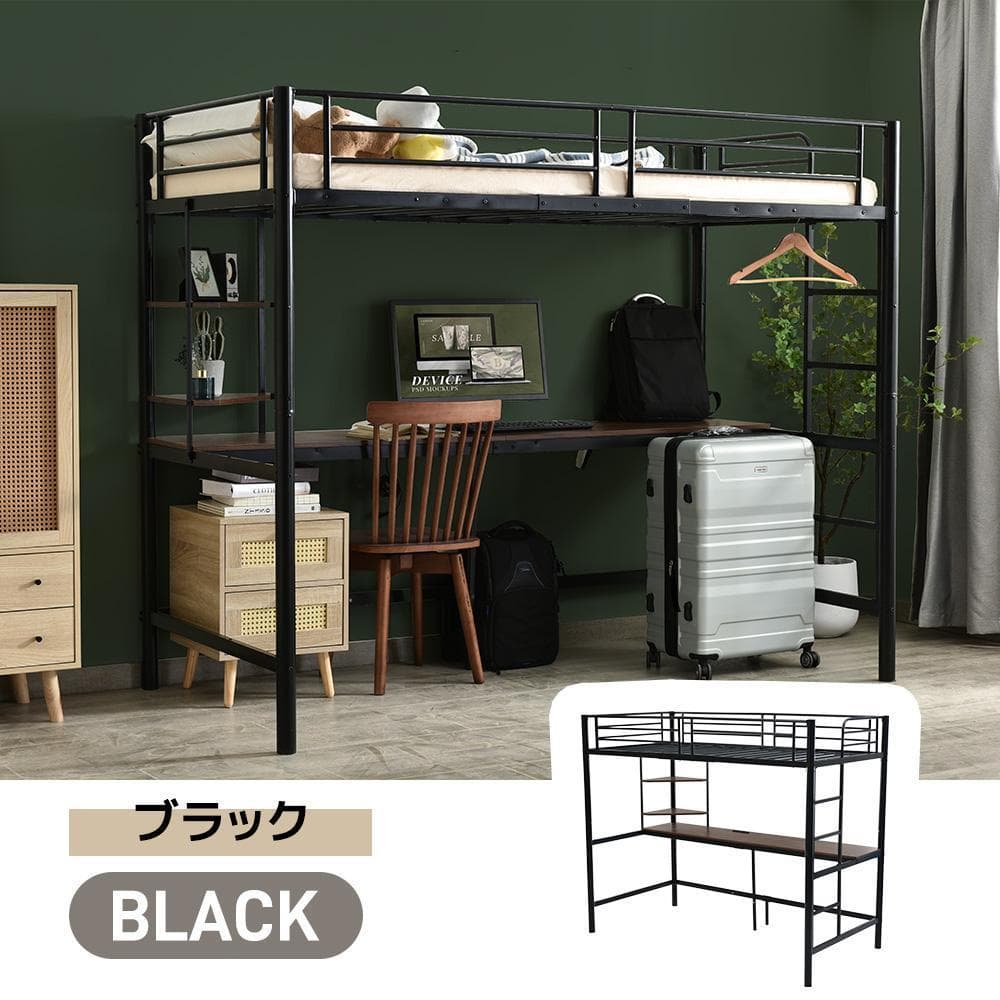 システムベットロフトベッドシングルコンセント付きデスク付き 収納付きラック棚付き BTM システムベット ロフトベッド シングル コンセント付き デスク付き