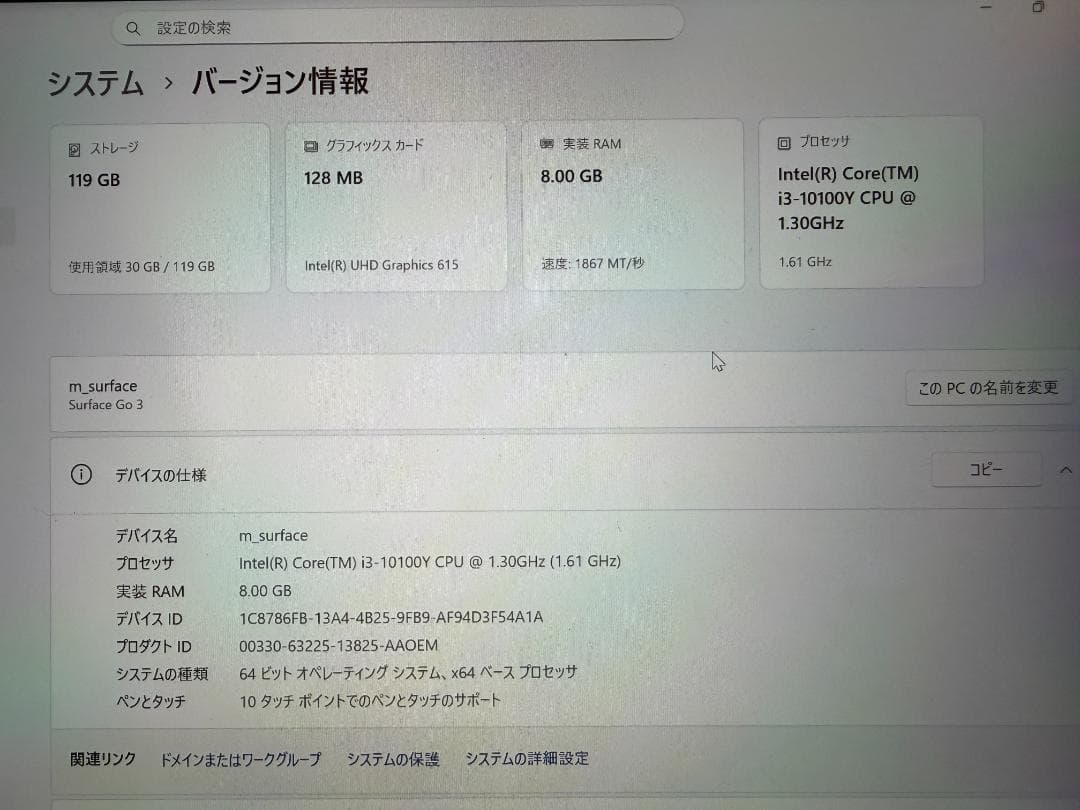 Surface Go 3 10.5型 Core(TM) i3 10100Y Amazon.com: Microsoft Surface Go 3 - 10.5