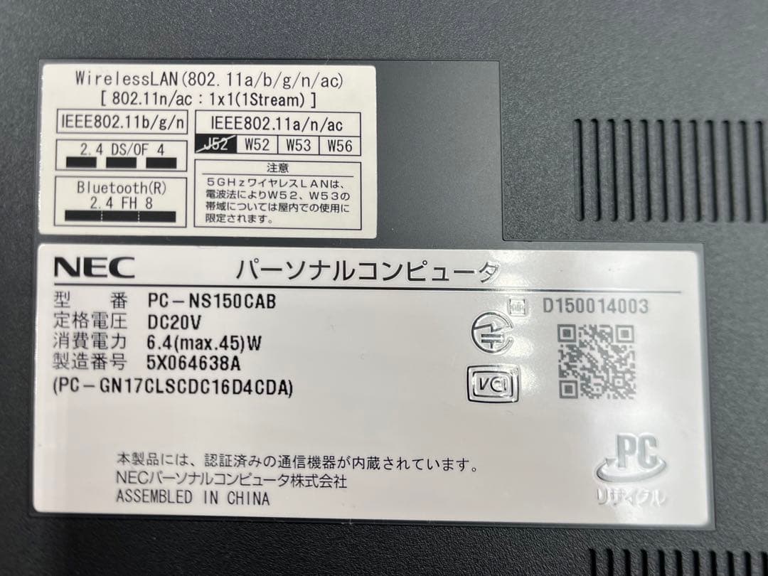 LAVIEノートパソコン　PC-150CAB