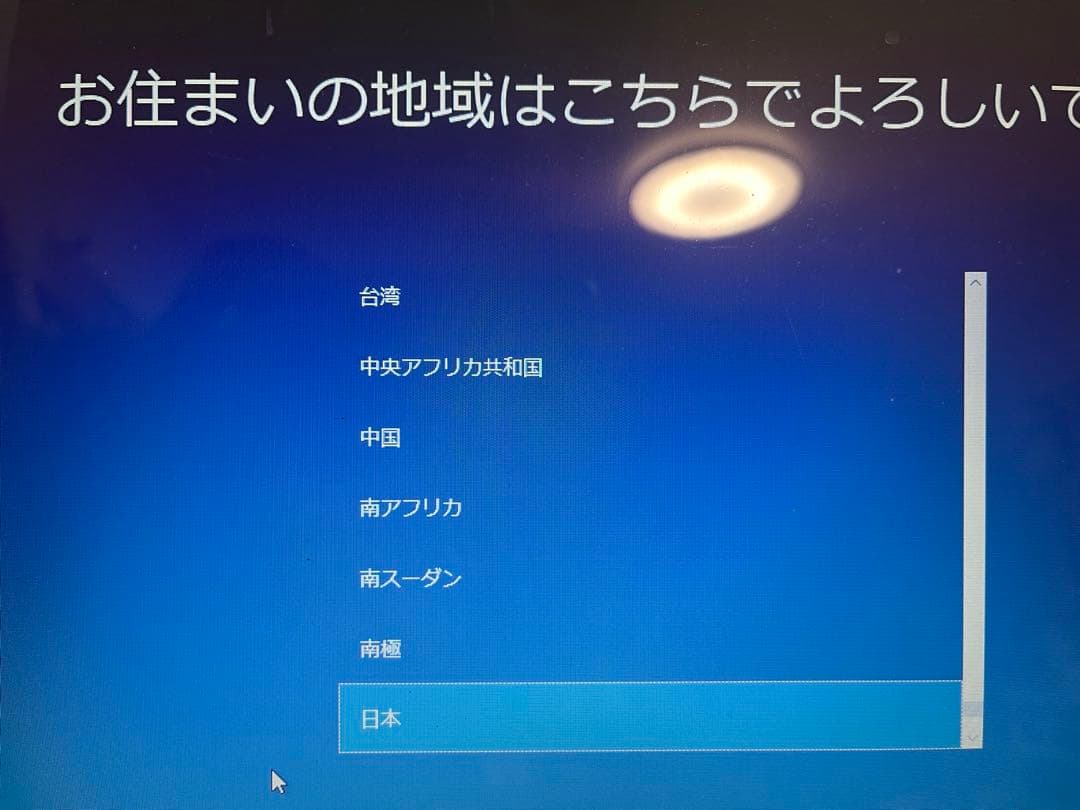 LAVIEノートパソコン　PC-150CAB