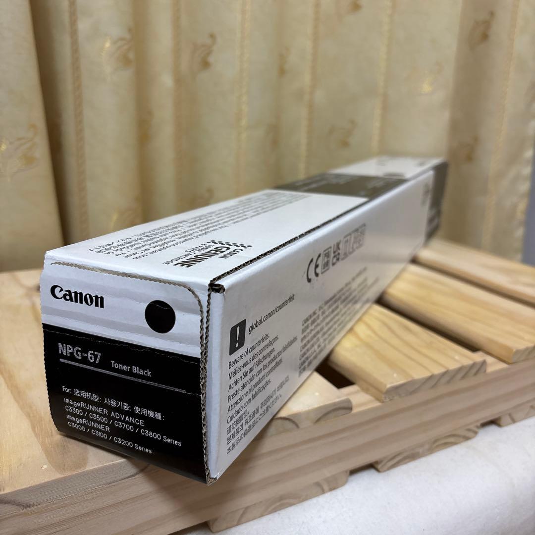 Canon NPG-67 ブラック imageRUNNER Canon NPG-67 ブラック 純正品 キャノン トナー 新品