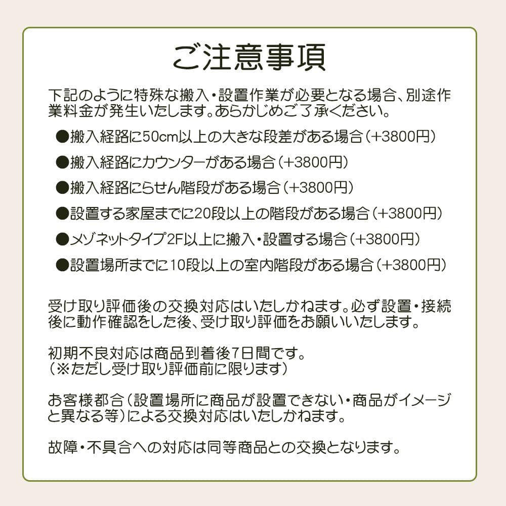 ★送料・設置無料★ 中古 2ドア冷蔵庫 シンプラス (No.4525)