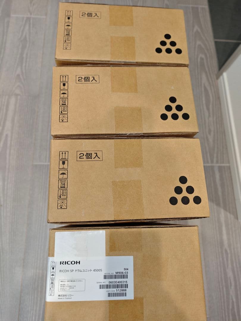 RICOH SP 4500S トナーカートリッジ純正 2個入×3、 1個入×1 - メルカリ