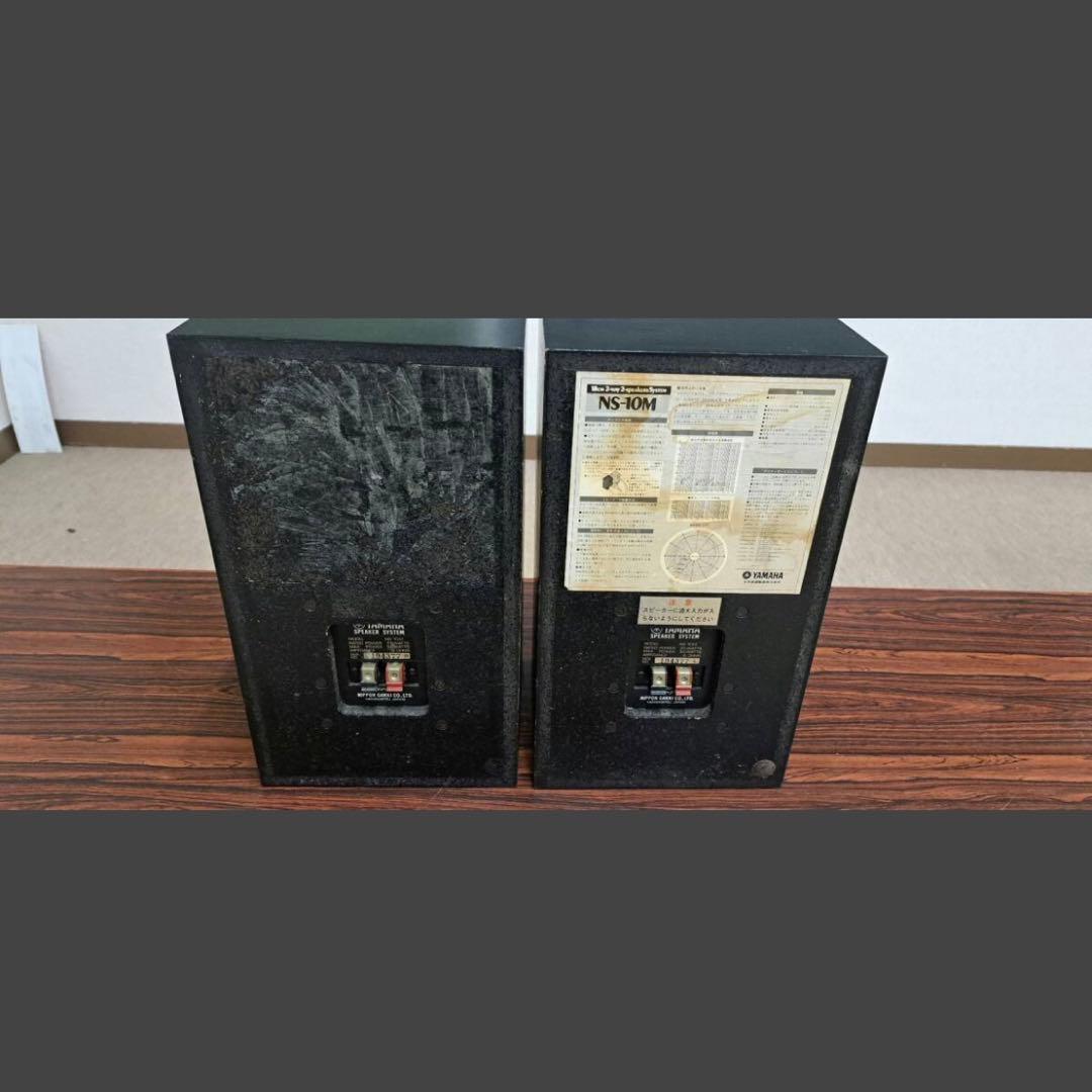 【美品】YAMAHA NS-10M ヤマハ スピーカー ペア ネット付き ⑧