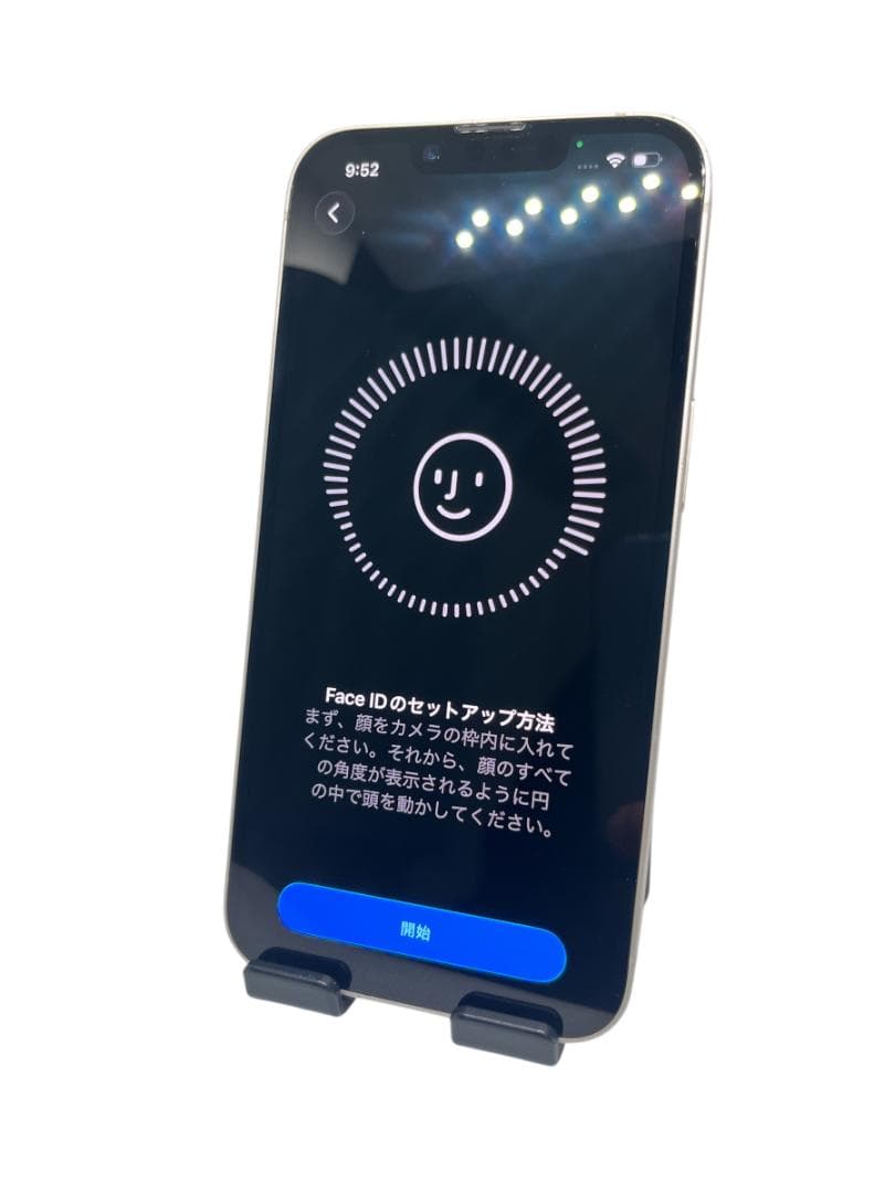 【良品】iPhone14 128G スターライト　バッテリー100%
