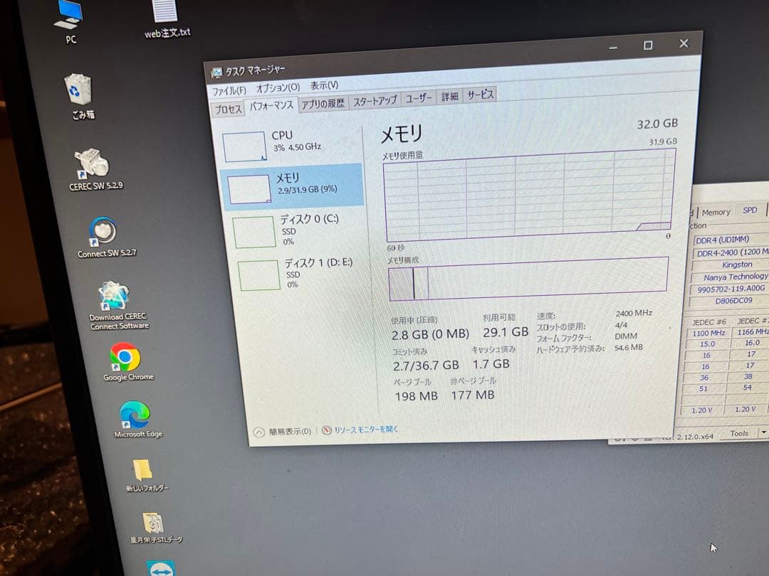 【KK】MSI Z370 PC PRO+cpu+cpuファン+メモリー
