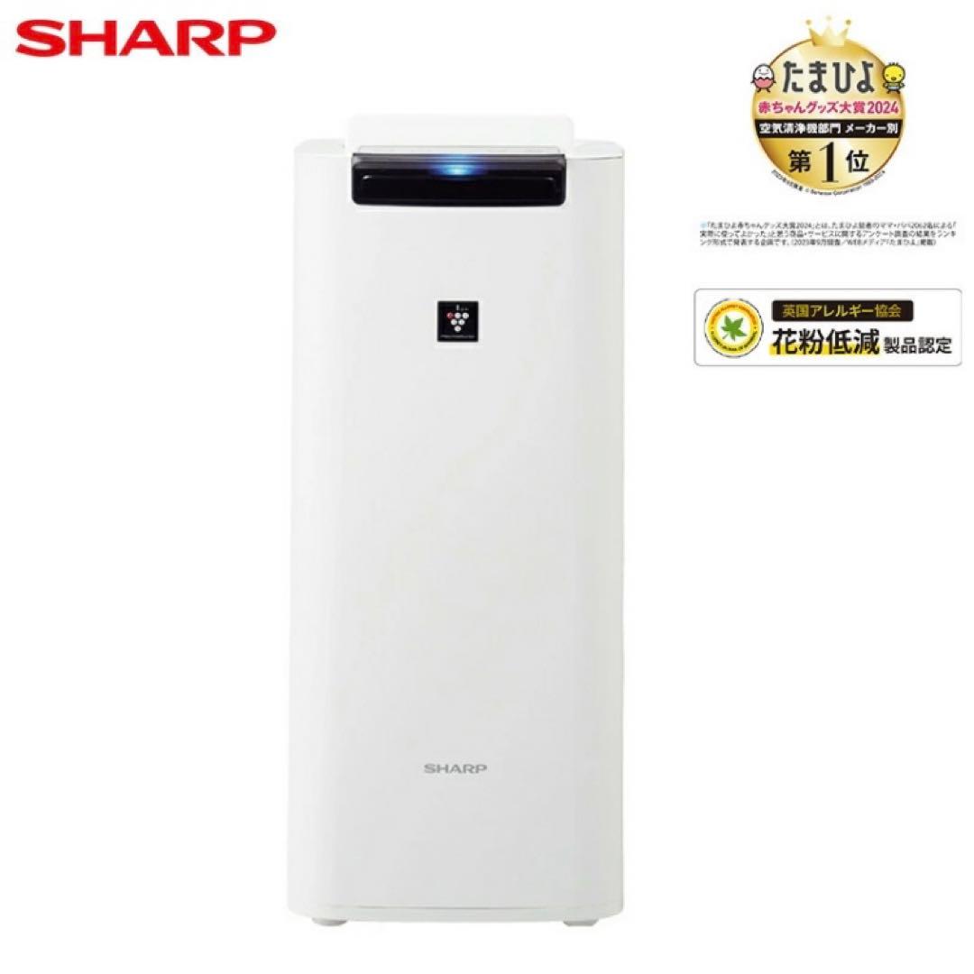 【新品未使用】SHARP KI-RS40-W シャープ 加湿空気清浄機 プラズマクラスター KI-RS40-W シャープ SHARP 加湿空気清浄機 スリム