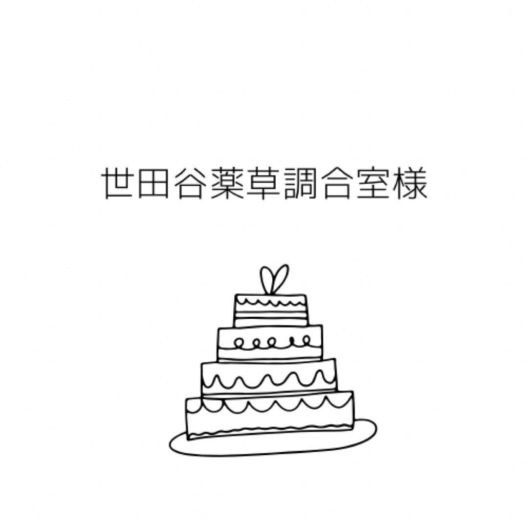 世田谷薬草調合室様オーダーページ ジニア（百日草） プロフュージョン ダブル レッド｜種（タネ）,球根