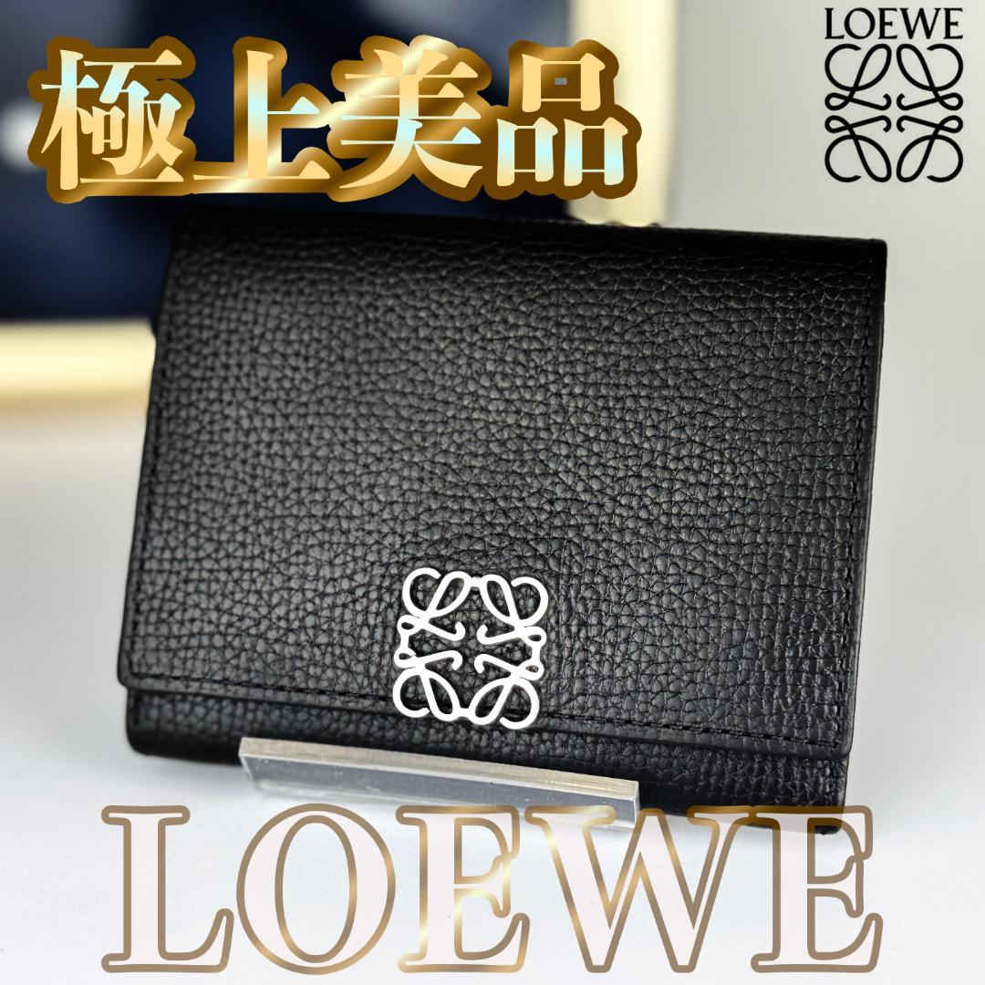 LOEWE ロエベ　アナグラム　ケース　カードケース　名刺入れ　財布 すぐ届く！LOEWE アナグラム スクエア コインカードホルダー (LOEWE