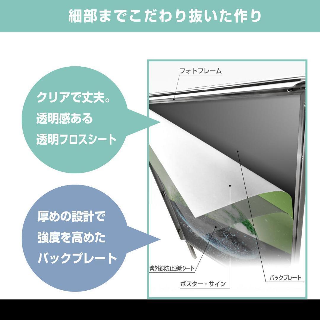 A型看板 両面 A1サイズアルミ製四辺開閉式グリップ式防水0967（2個