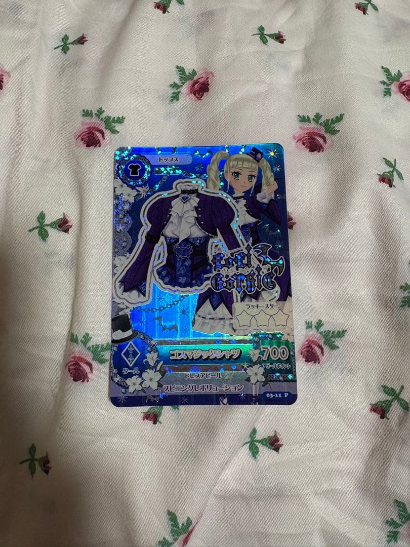 アイカツカード 藤堂ユリカ プレミアムドレス ゴスマジックコーデ 大会