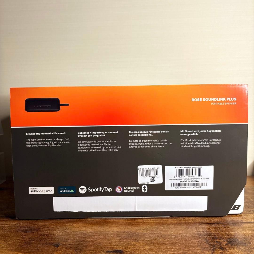BOSE SOUNDLINK PLUS スピーカー　重低音