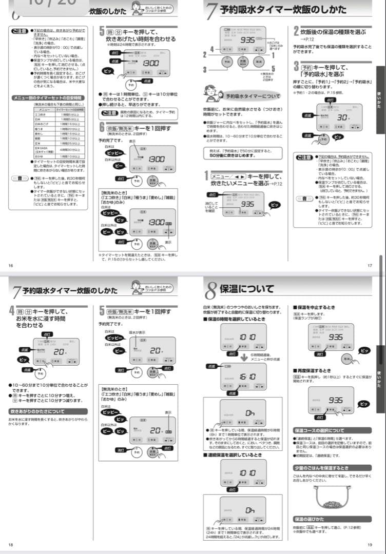 ✴︎くり✴︎