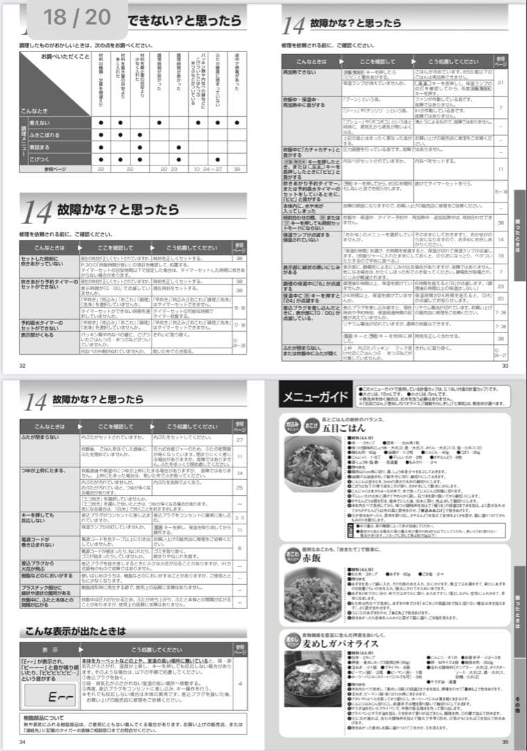 ✴︎くり✴︎