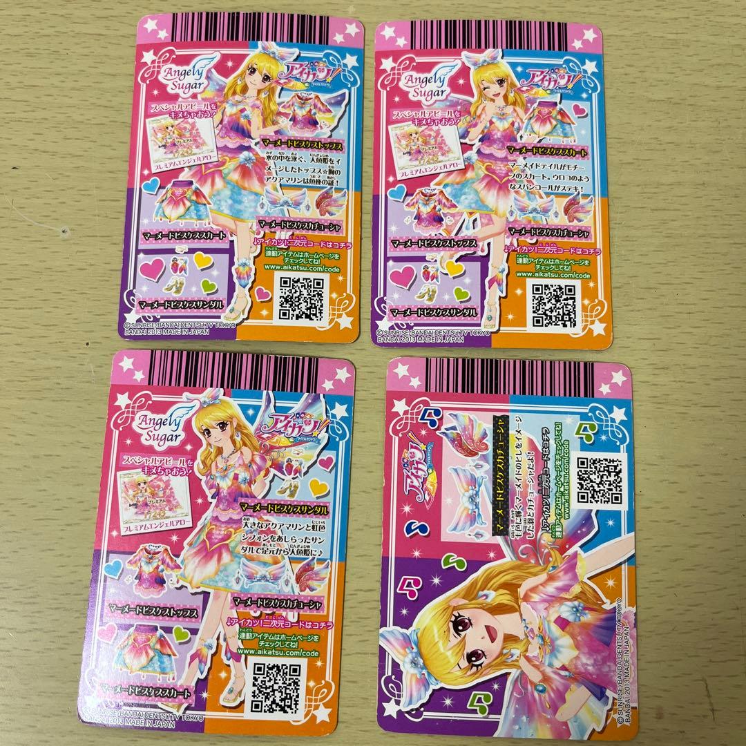 アイカツ!!マーメイドピスケスコーデ | Buyee 通販購入サポート