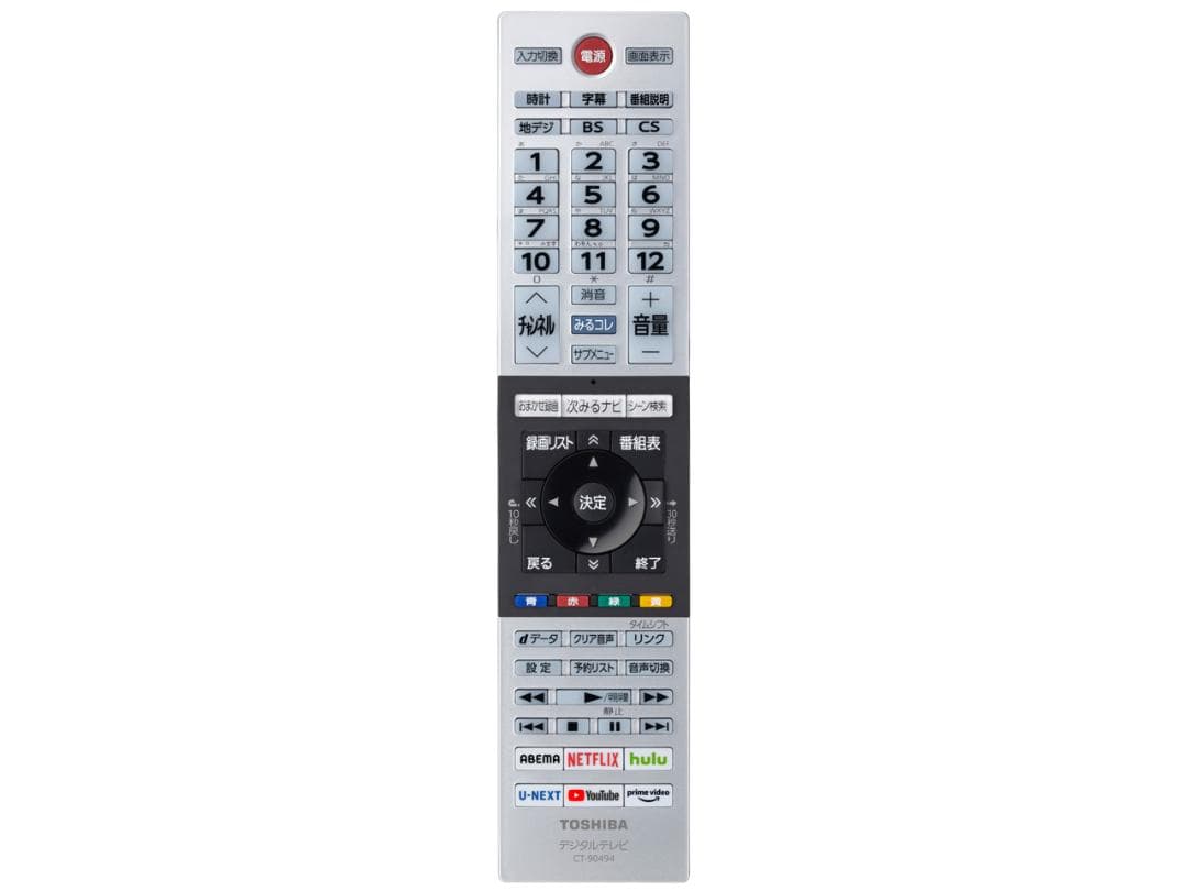 東芝 REGZA 32V34 32インチ　液晶テレビ 高画質・大画面