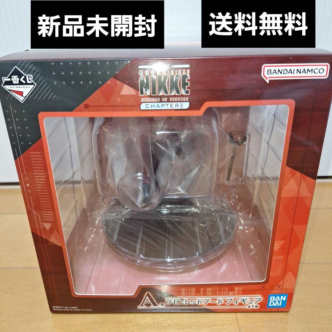 【新品】一番くじ　勝利の女神　NIKKE　A賞　ラピ:レッドフード　フィギュア BANDAI（バンダイ） 一番くじ 勝利の女神：NIKKE CHAPTER6 A賞 ラピ