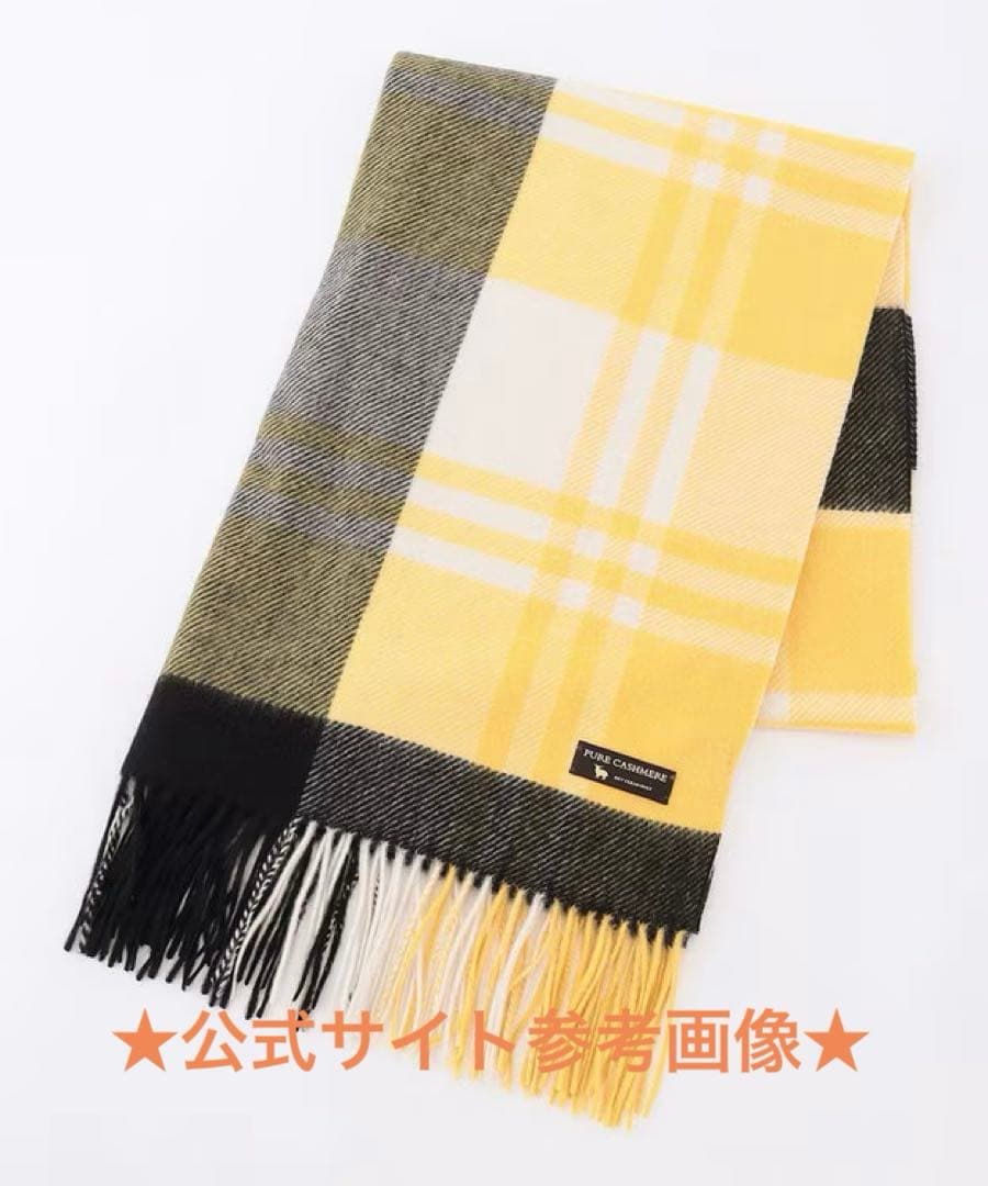 ☆ケイト様専用☆♡23区♡カシミヤ チェック柄ストール♡イエロー♡
