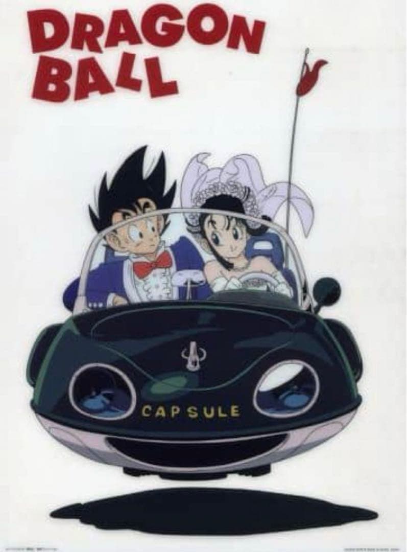 ドラゴンボール アートポスター 鳥山明 孫悟空とチチの新婚時の扉絵