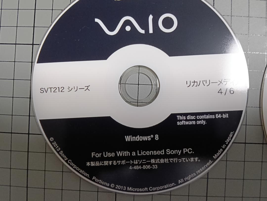SONY VAIOTap21 Windows 8 STD64 リカバリーメディア