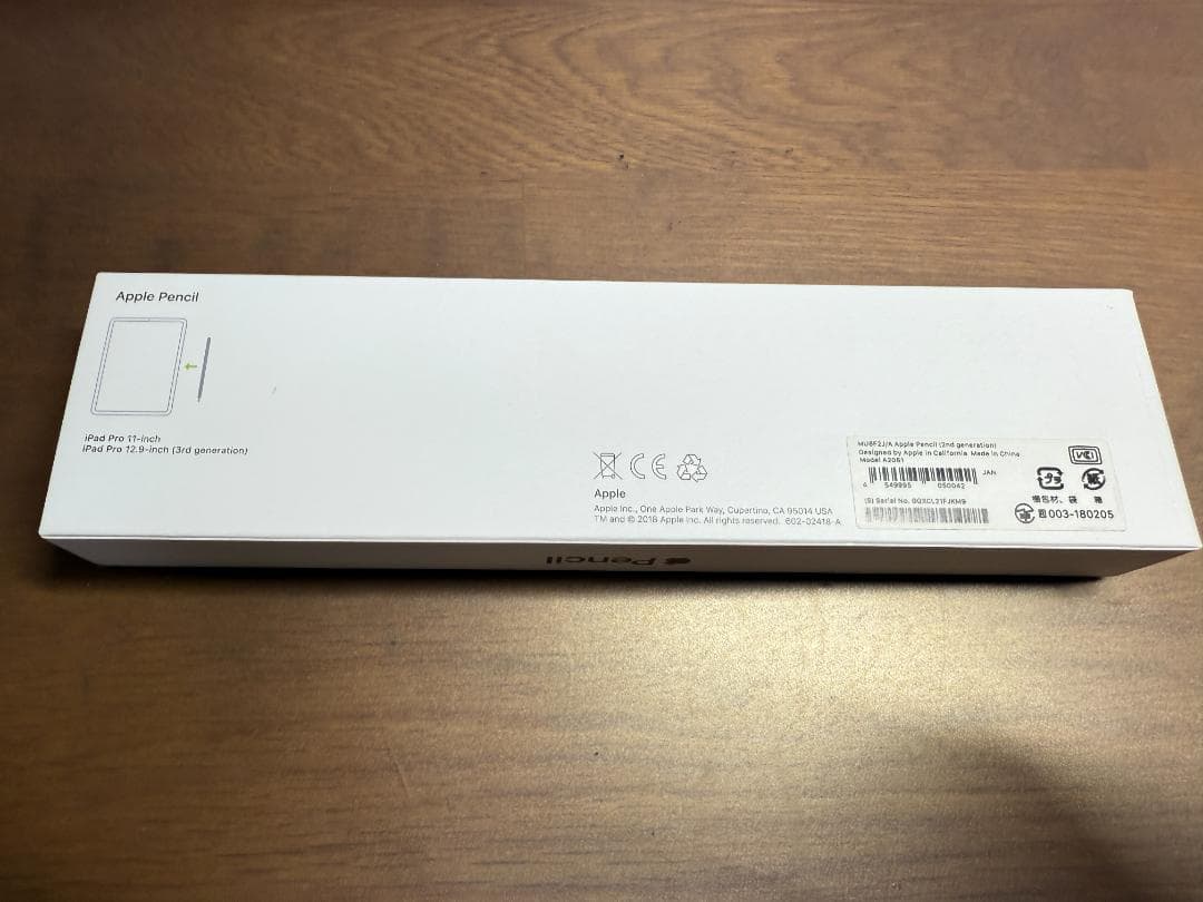 Apple Pencil第2世代 A2051 MU8F2J/A