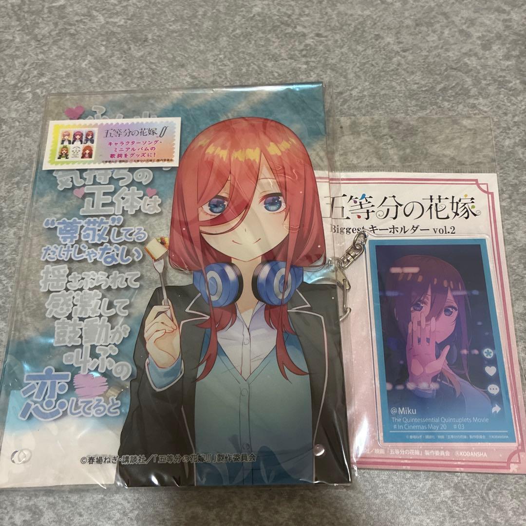 【レア品】五等分の花嫁 中野三玖 アクリルスタンド 五等分の花嫁＊ アクリルスタンド＿中野三玖／配信者なりきり
